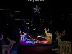 مطاردة ضوء الشريط لينا